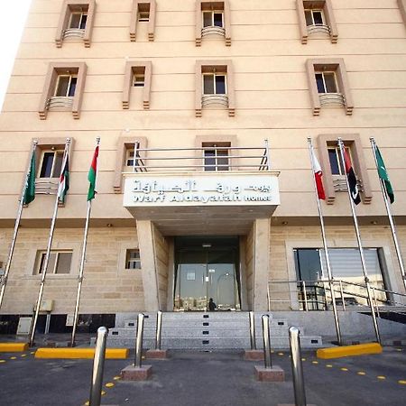 Warf Aldyafah Homes Riyadh Eksteriør billede