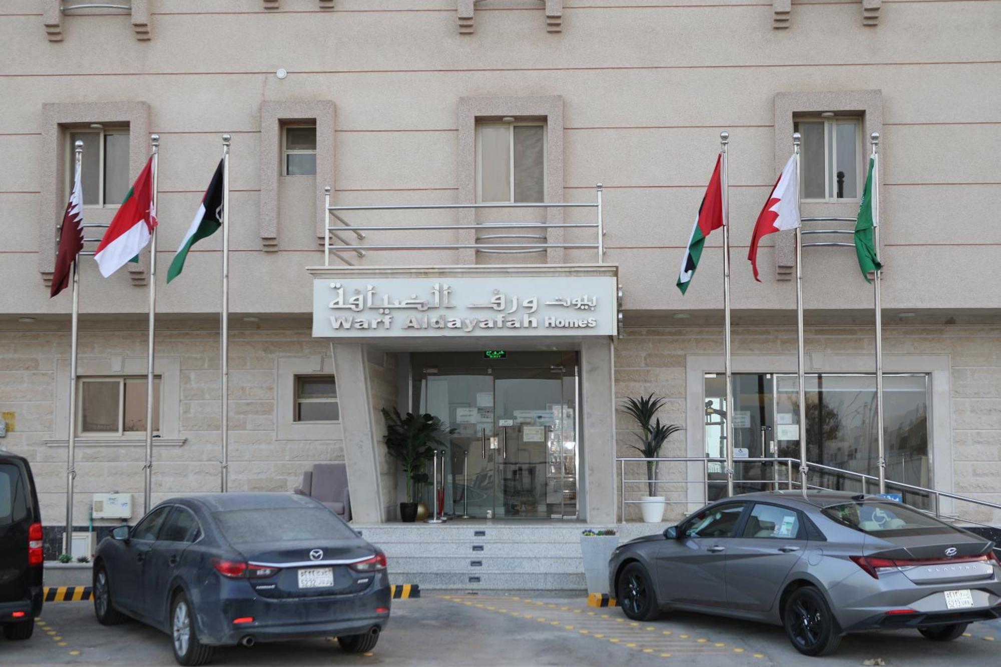 Warf Aldyafah Homes Riyadh Eksteriør billede