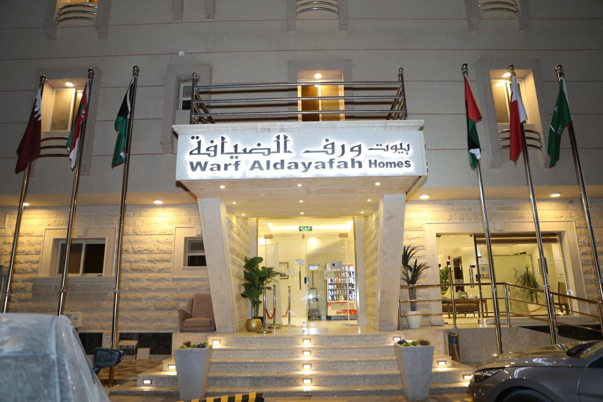 Warf Aldyafah Homes Riyadh Eksteriør billede