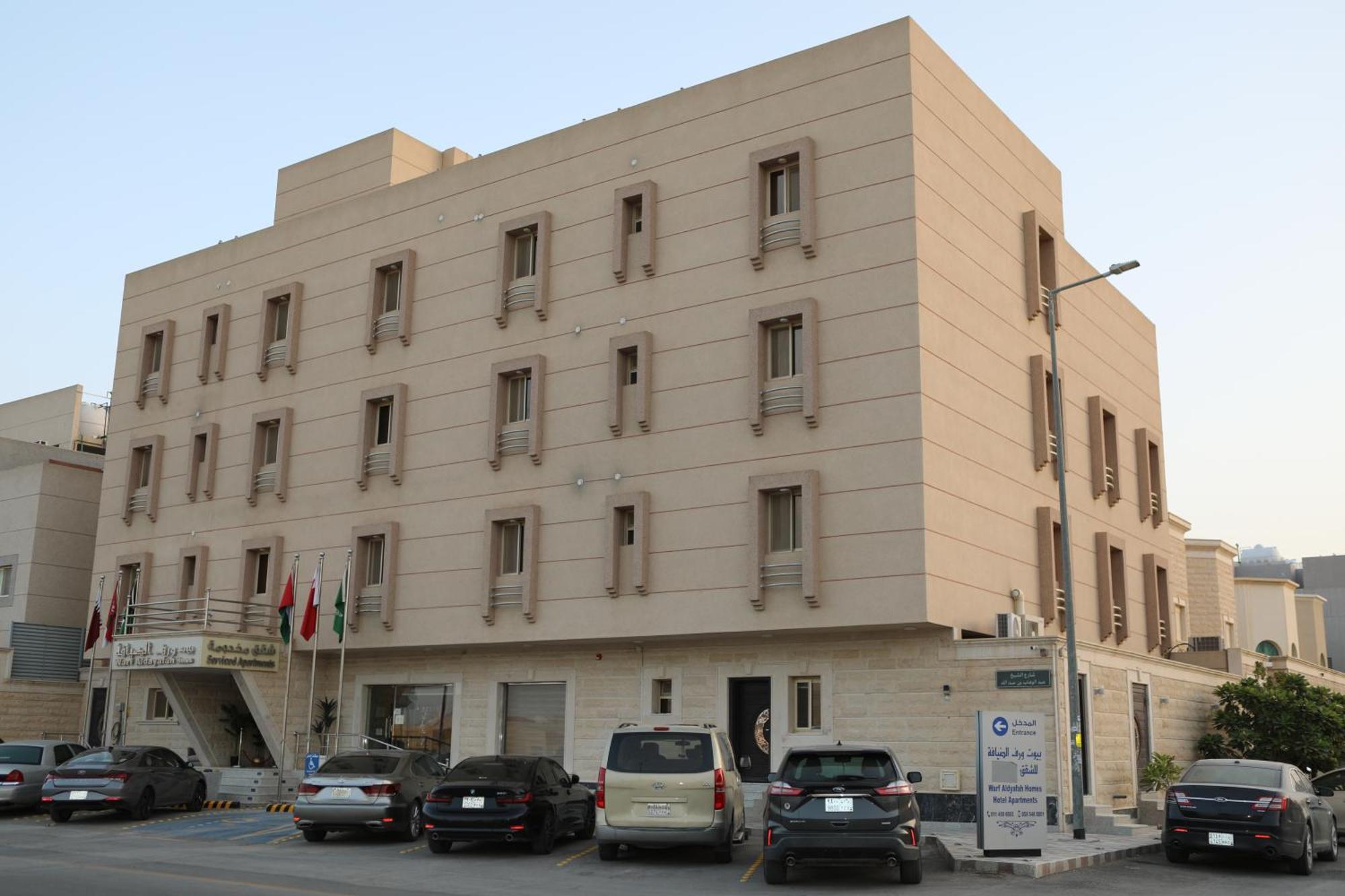 Warf Aldyafah Homes Riyadh Eksteriør billede