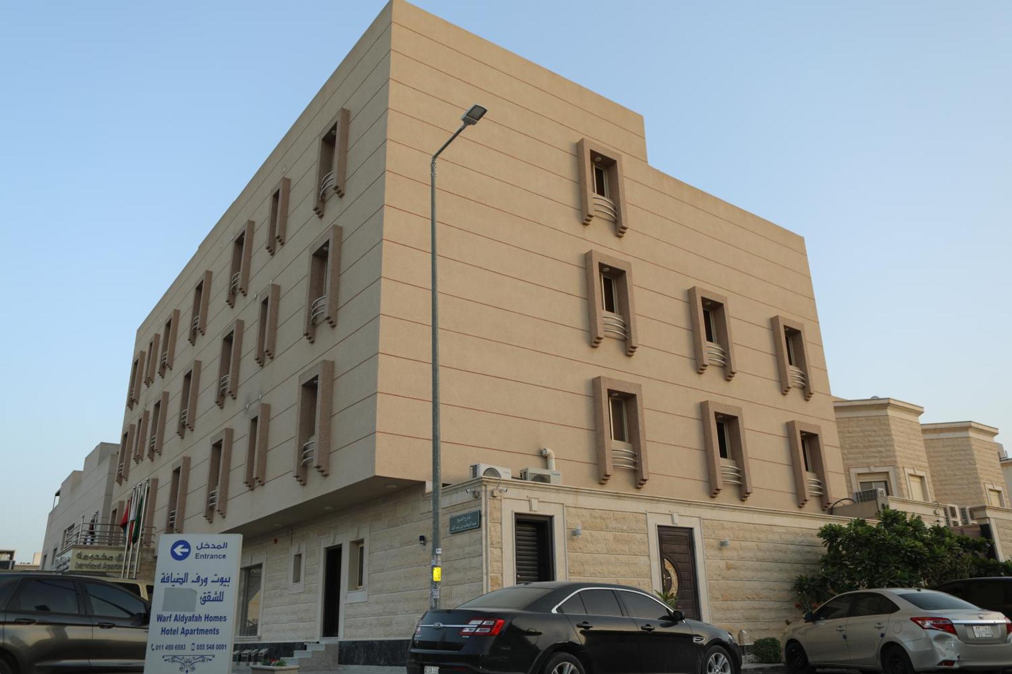 Warf Aldyafah Homes Riyadh Eksteriør billede