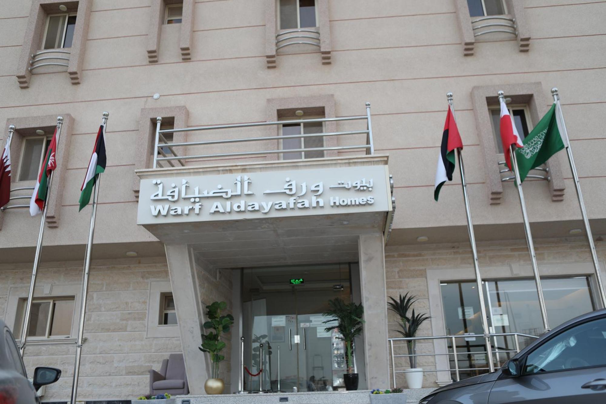 Warf Aldyafah Homes Riyadh Eksteriør billede