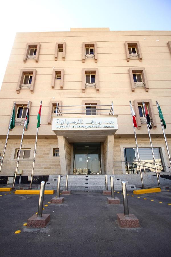 Warf Aldyafah Homes Riyadh Eksteriør billede